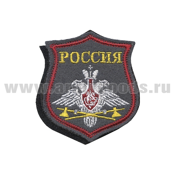 Шеврон вышит. на парад Служба тыла ВС (серый фон) на липучке