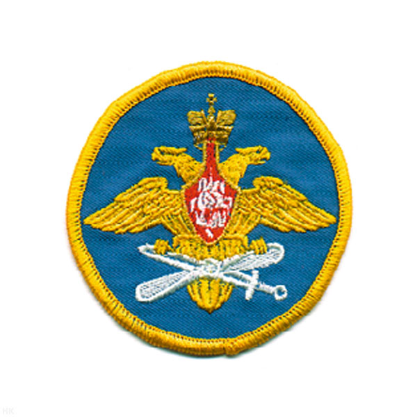 Шеврон вышит. ВВС (210 пр.) ст/обр