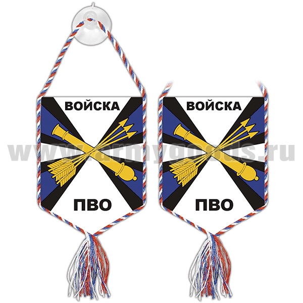 Вымпел шелкография автомоб. на присоске Войска ПВО