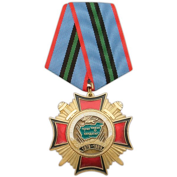 Медаль Участнику Афганской войны (крест)