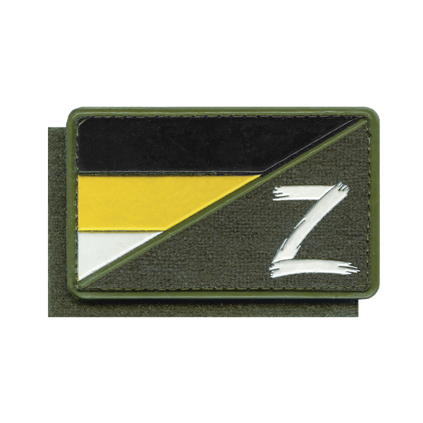 Шеврон пласт на кепку Z (оливковый фон/флаг Российской империи) на липучке