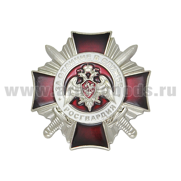 Значок мет. Росгвардия За отличие в службе 2 ст.