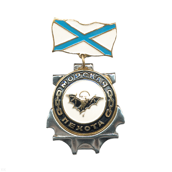 Медаль МП (летуч. мышь) (на планке - андр. флаг мет.)