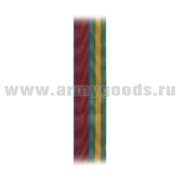 Лента к медали Генерал армии Яковлев С-12986