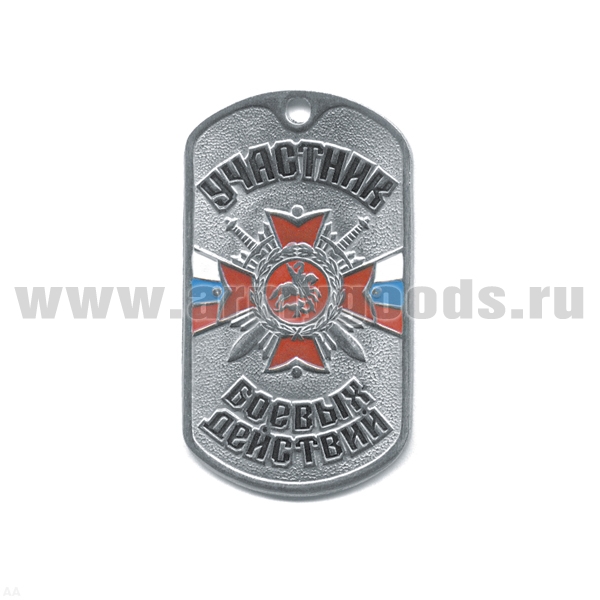 Жетон (нерж. ст., эмал.) Участник боевых действий (буквы черные)