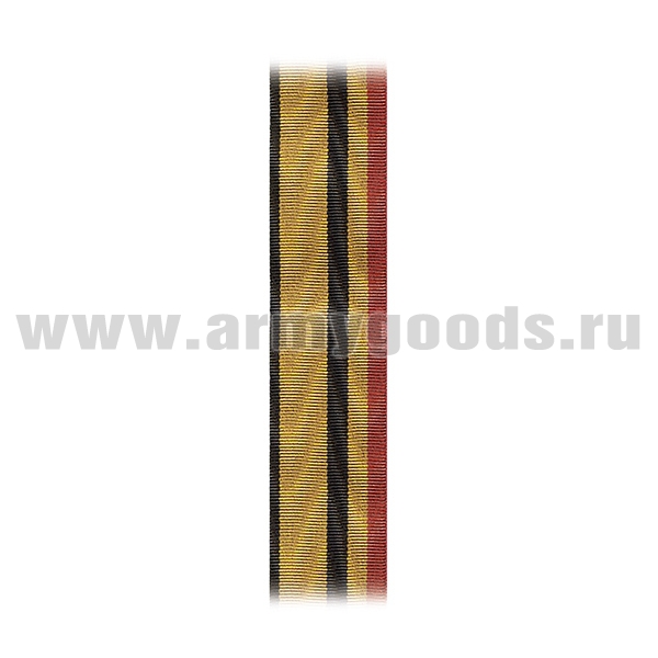 Лента к медали Маршал Советского Союза А.М.Василевский С-11688