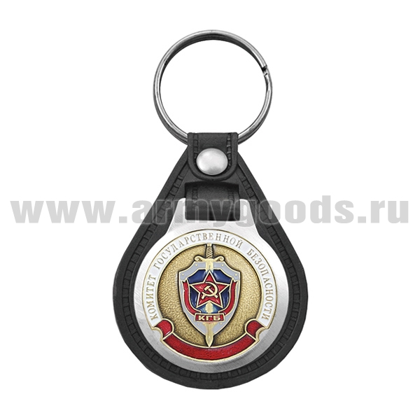 Брелок с эмблемой на виниловой подкладке Комитет государственной безопасности