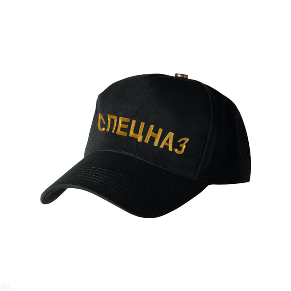 Бейсболка черная вышитая Спецназ (желтая нить)