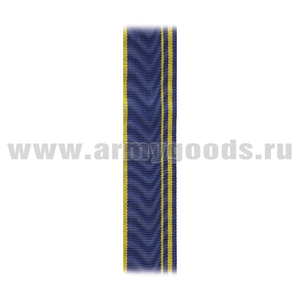 Лента к медали За отличие в контрразведке (ФСБ) С-2577