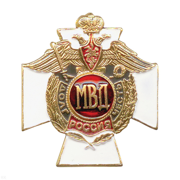 Значок мет. МВД буквы (серия ДиЧ (белый крест)