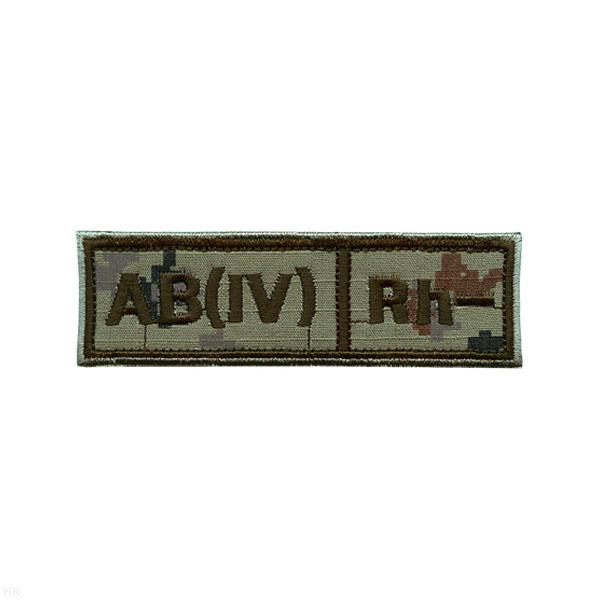 Нашивка на грудь вышит. Гр. кр. AB (IV) отрицат. ("пограничная цифра")