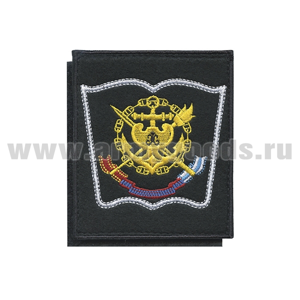 Шеврон вышит. ВМА нов/обр (книжка) черный фон, белый кант на липучке (приказ №300 от 22.06.2015)