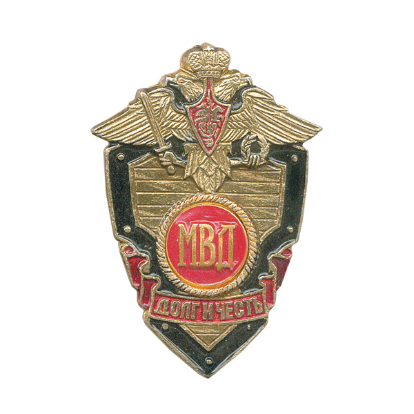 Значок мет. МВД буквы (серия ДиЧ (щит)