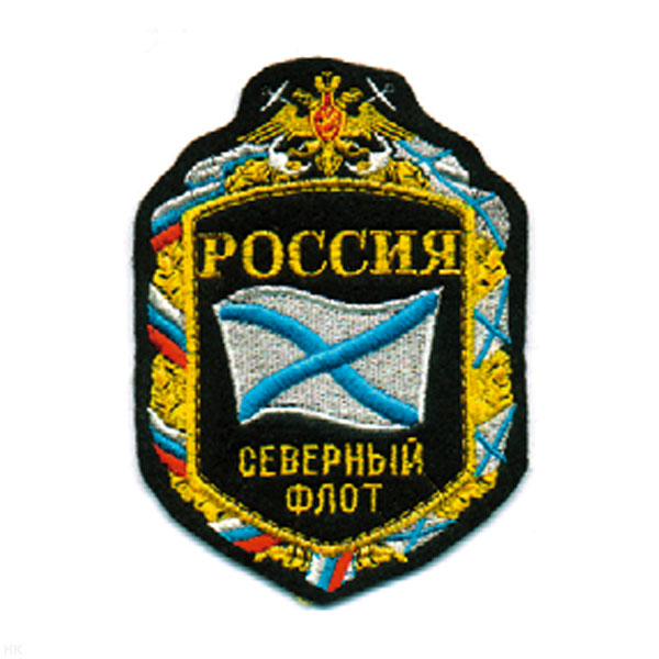 Шеврон вышит. Россия СФ (5-уг. в орнам.)