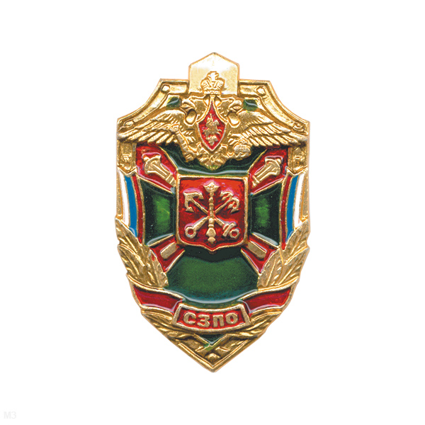 Значок мет. СЗПО (щит)