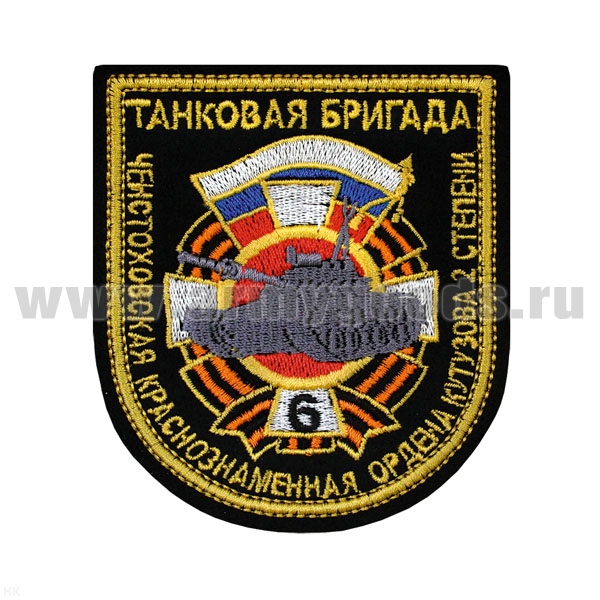 Шеврон вышит. Ченстоховская танковая бригада, люрекс