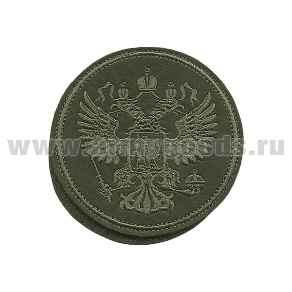Шеврон вышит. Армия России (орел РФ) полевой (на липучке)