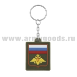 Брелок пластизол. Вооруженные силы оливковый фон (приказ № 300 от 22.06.15)