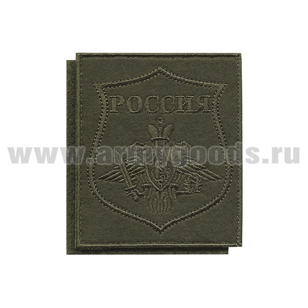 Шеврон вышит. Вооруженные силы (щит) полевой (на липучке) приказ № 300 от 22.06.2015