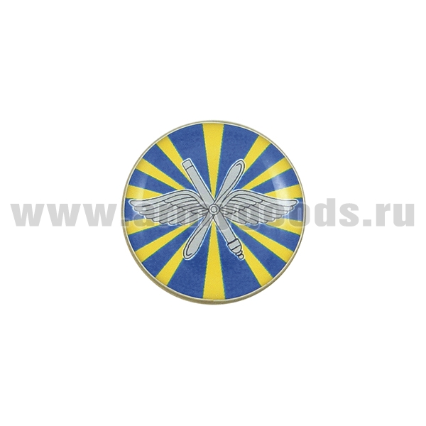 Значок мет. ВВС РФ (кругл., d - 17 мм) заливка смолой, на пимсе