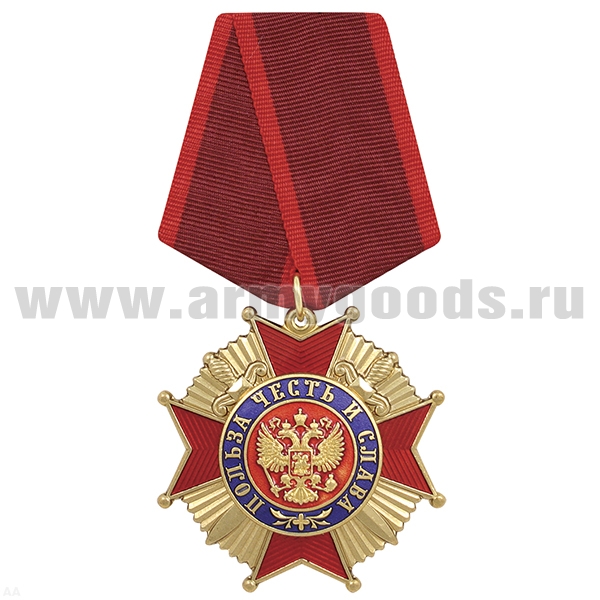 Орден Польза Честь и Слава (красный)