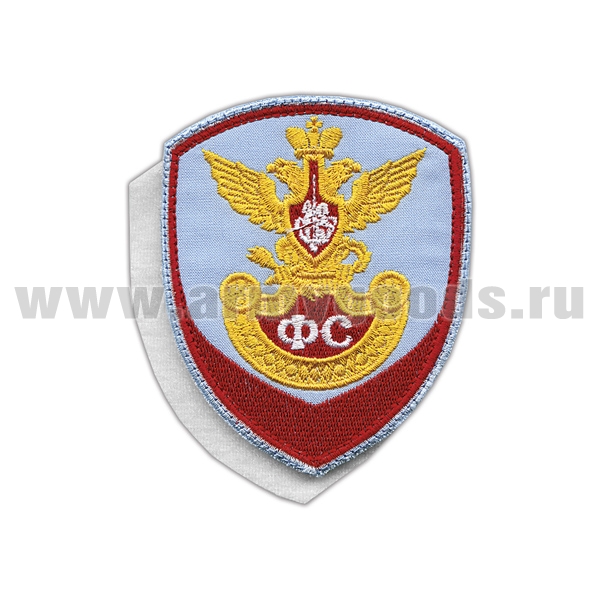 Шеврон вышит. Внутренняя служба Фельдъегерская служба (бледно-голубой) на липучке