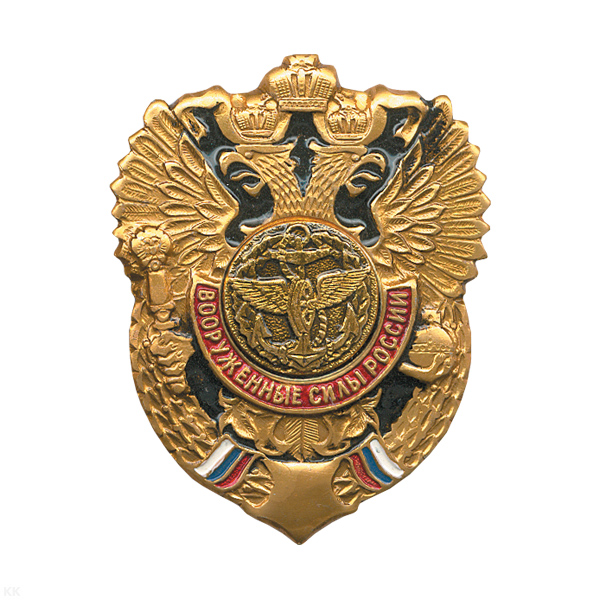 Значок мет. ВОСО (серия ВС России (орел, крылья вверх)