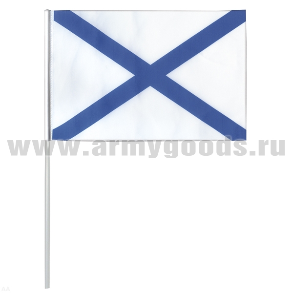 Флажок махат. (15х25 см) Андреевский