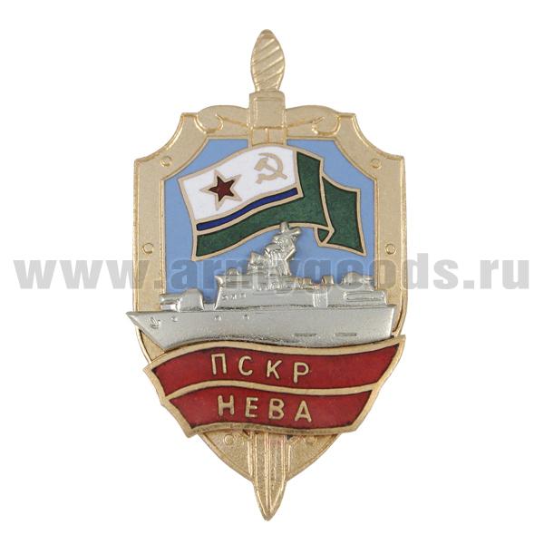 Значок мет. ПСКР Нева (серия Щит ПСКР с накл. кораблем) гор. эм.