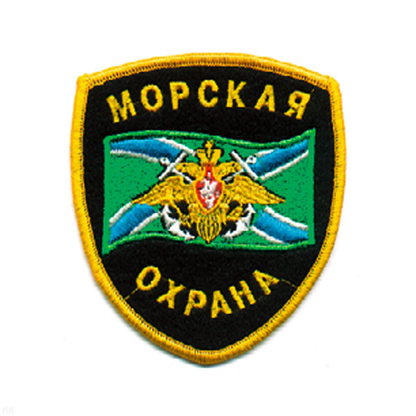 Шеврон вышит. Морская охрана (щит)