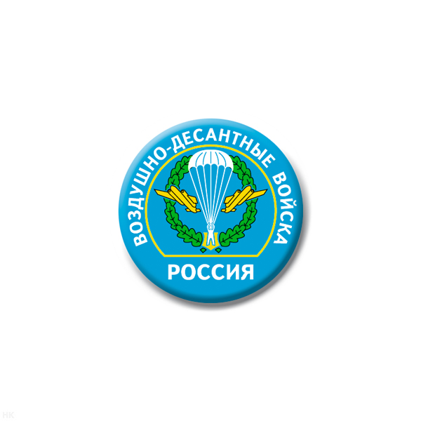 Значок сув. пласт. мал. Россия ВДВ (эмбл.)
