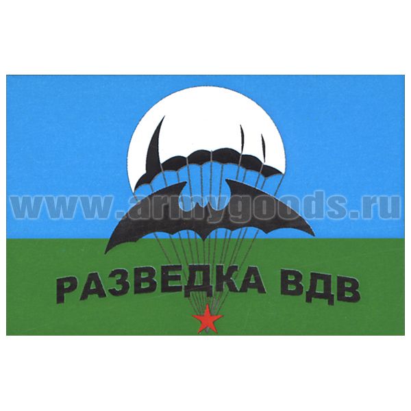 Флаг Разведка ВДВ (90х135 см)