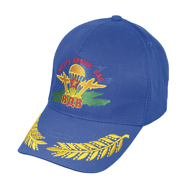 Бейсболка синяя вышитая Никто, кроме нас (ВДВ)