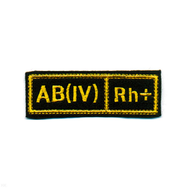 Нашивка на грудь вышит. Гр. кр. AB (IV) положит. (черн.)