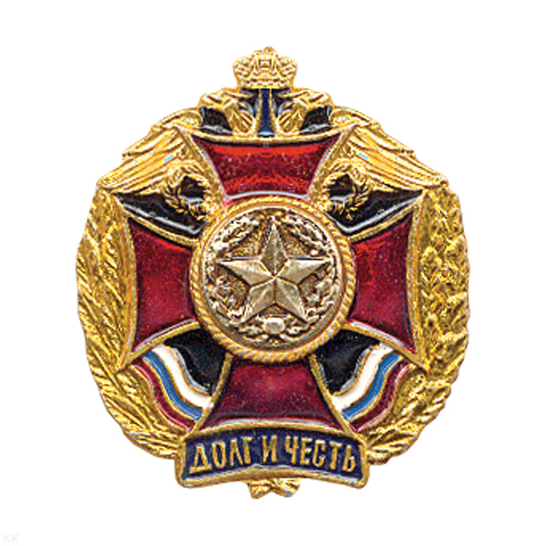 Значок мет. Сухопутн. войска (серия ДиЧ (красн. крест в венке)