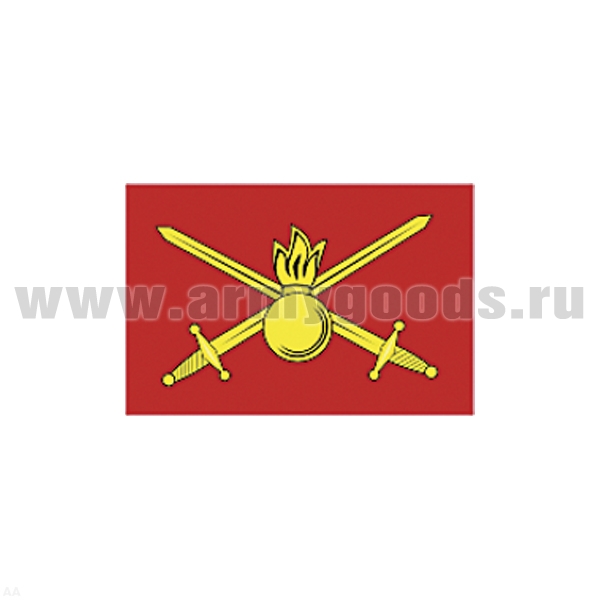 Флаг Сухопутных войск ВС (70х140 см)