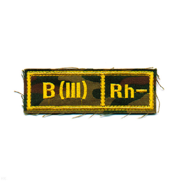 Нашивка на грудь вышит. Гр. кр. B (III) отрицат. ("флора", желт. вышивка)
