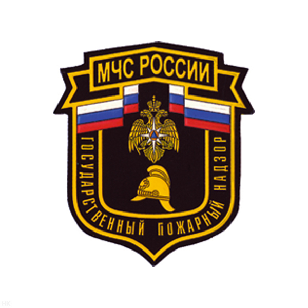 Шеврон пластизолевый ГПН МЧС России