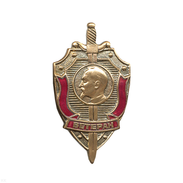Значок мет. Ветеран (КГБ-МВД) с Дзержинским, гор. эм.
