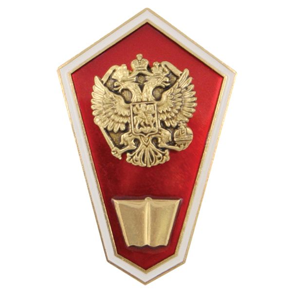 Значок мет. "Гробик" Среднее юридическое образование (латунь, хол.эм. с накладкой)