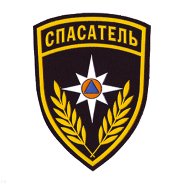 Шеврон пластизолевый Спасатель (МЧС)