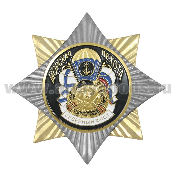 Значок мет. Орден-звезда МП Северный флот