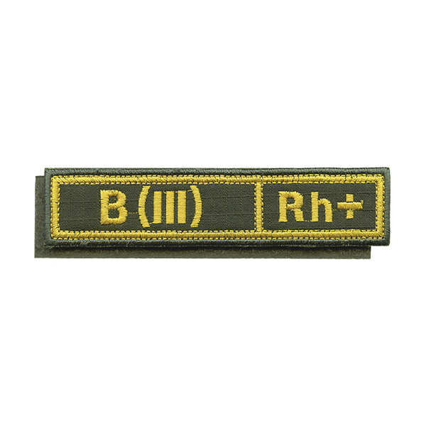 Нашивка на грудь вышит. Гр. кр. B (III) положит. (оливковый фон, ткань Rip-Stop) на костюм офисный (125x25 мм) на липучке