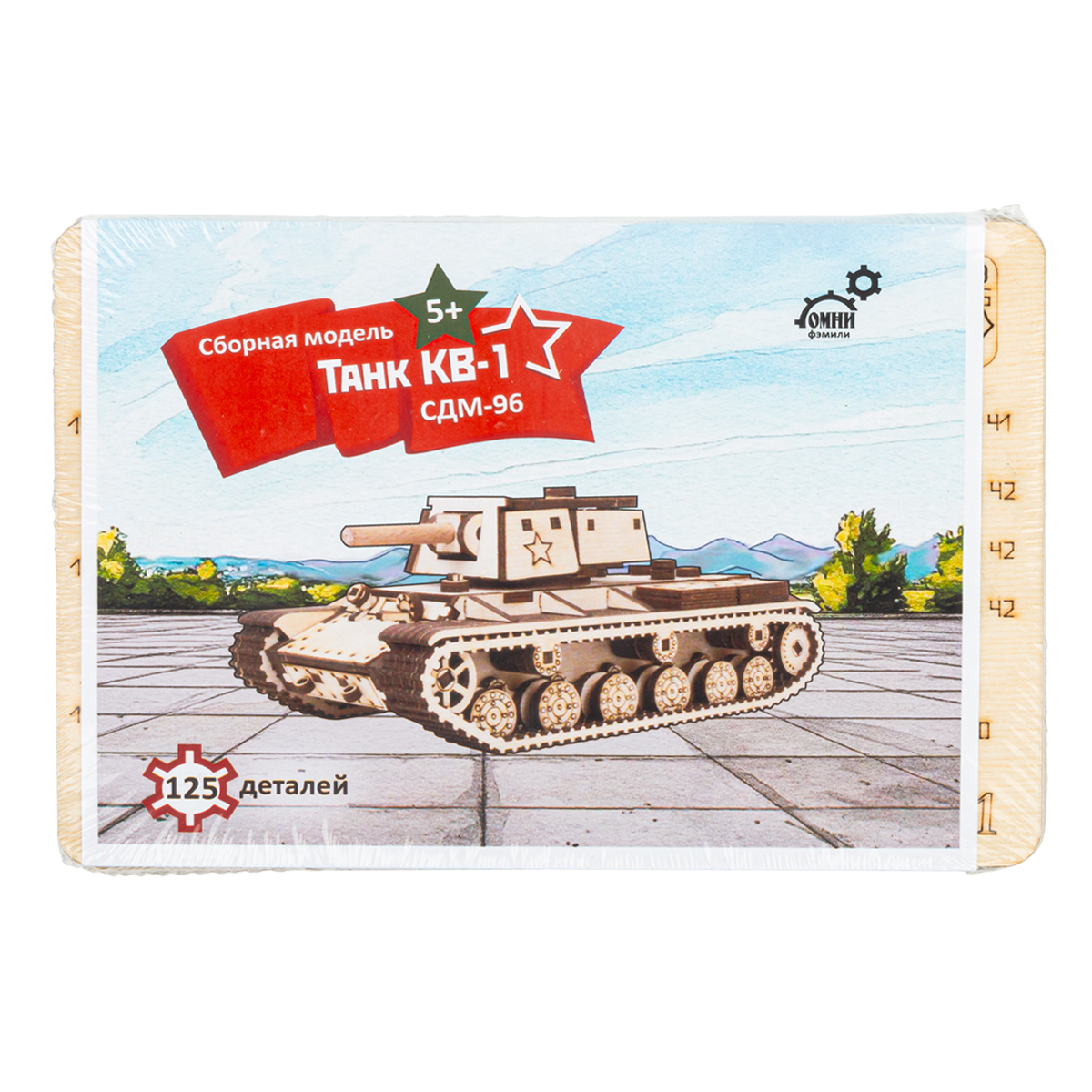 Игрушка-конструктор деревянная Танк КВ-1 (сборная модель, 125 деталей) СДМ-96
