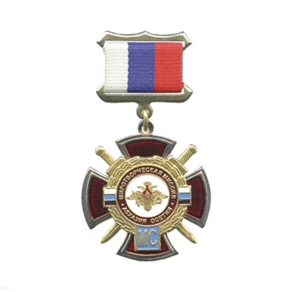 Медаль МС Миротворческая миссия Абхазия Осетия (с орлом РА) (на планке - лента РФ)