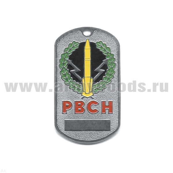 Жетон (нерж. ст., эмал.) сер. Рода войск (эмбл. в венке) РВСН