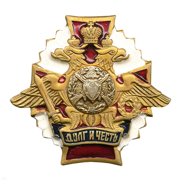 Значок мет. ПВ эмбл. (серия ДиЧ (бел. орел)