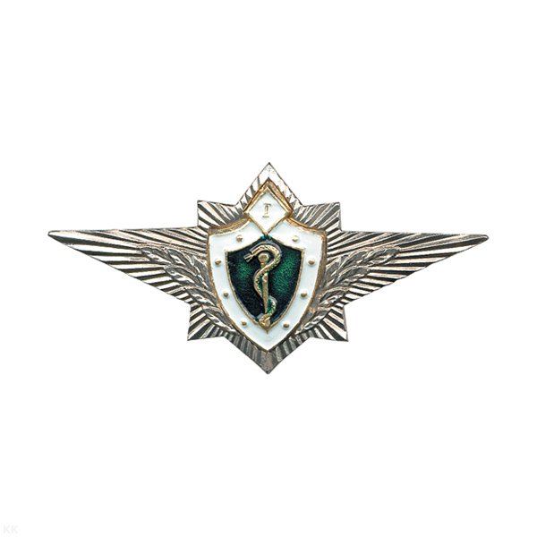 Значок мет. Классность медицины 1 класс