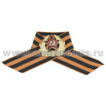 Значок мет. Миниатюра кокарды СА р/с на Георгиевской ленте