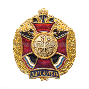 Значок мет. Войска связи (серия ДиЧ (красн. крест в венке)